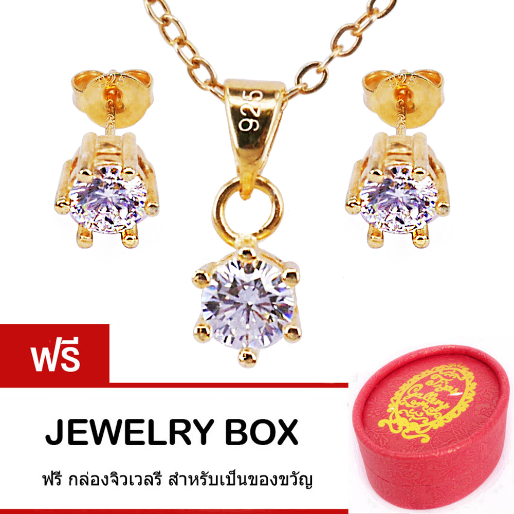 Tips Gallery ชุด สร้อยคอเงินแท้ 925 พร้อมจี้เงินแท้ 925 และ ต่างหูเงินแท้ 925 หุ้มทองคำขาว หลากหลายสีสันให้เลือก เพชร CZ Hearts & Arrows 1.5 กะรัต รุ่น TSS062A ราคา 389 บาท*ส่งฟรี