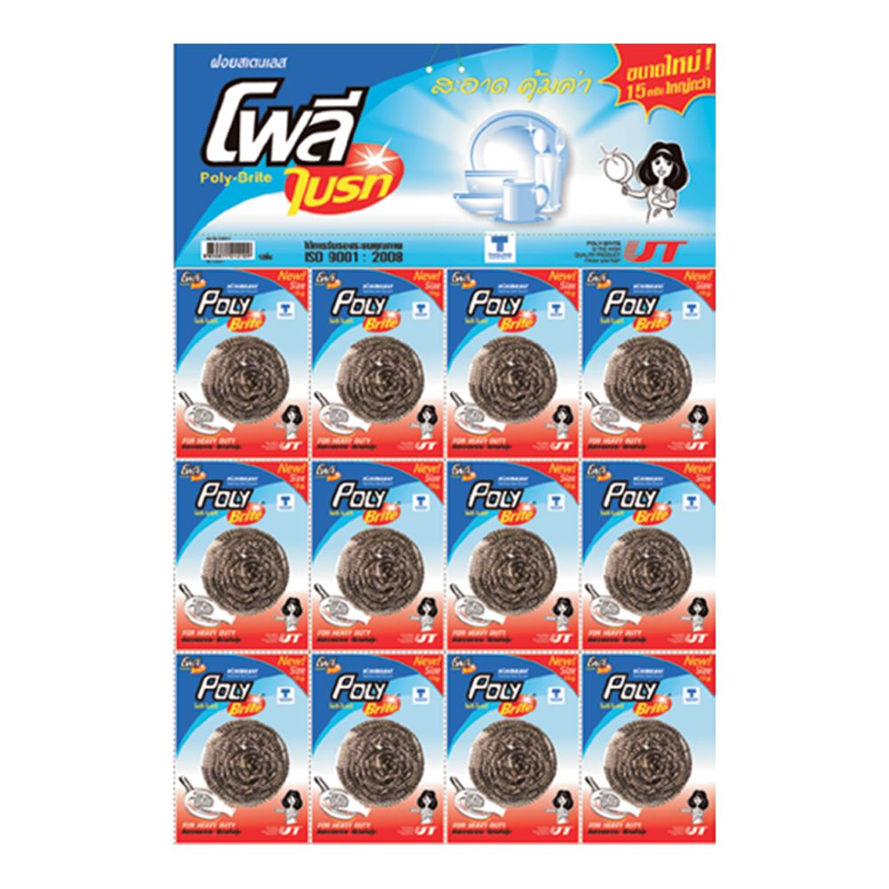 ส่งด่วน! โพลี ไบรท์ ฝอยสเตนเลส 15 กรัม x 12 ชิ้น Poly Brite Stainless Ball 15 g x 12 pcs สินค้าราคาถูก พร้อมเก็บเงินปลายทาง ราคา 163 บาท*ส่งฟรี