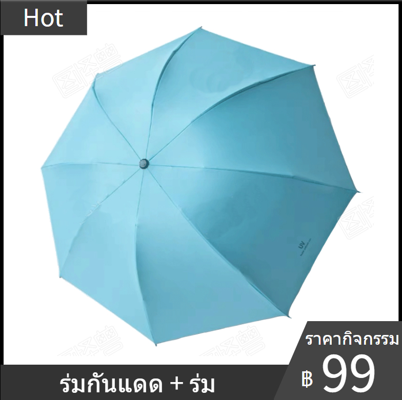 ร่มกันฝน Umbrella ร่มกันแดด กัน UV ร่มกันยูวี ร่มพับได้ ร่มแคปซูล ร่มแฟชั่น พกพาง่าย น้ำหนักเบา มีให้เลือกหลายแบบ มี 5 สีให้เลือก จำเป็นสำหรับกิจกรรมกลางแจ้ง