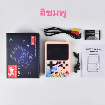 Game player Retro Mini Handheld Game Consoleเครื่องเล่นเกมพกพา เกมคอนโซล400เกม Gameboy Portable เครื่องเล่นวิดีโอเกมเกมพกพา มาริโอ (3)