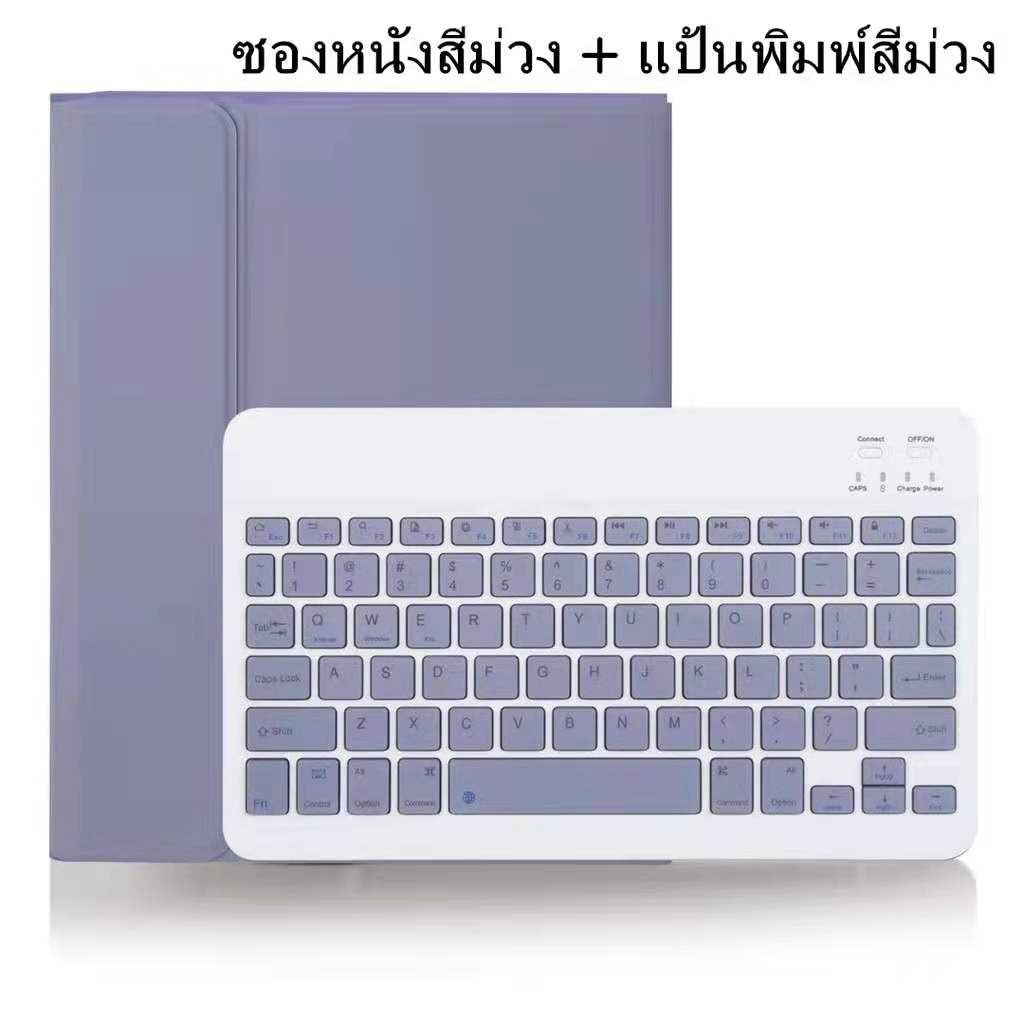(คีย์บอร์ดภาษาไทย)สีลูกกวาดiPad iPad Air4 10.9 pro 11 gen7 gen6 ซองหนัง iPad พร้อมเคสคีย์บอร์ดไร้สาย 9.7 2018 Air1 2 Air3 10.5 ซอง
