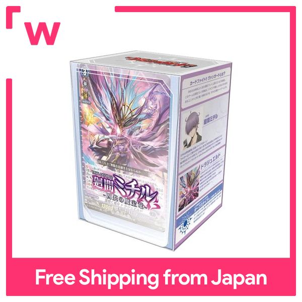 Bộ Bài Chiến Đấu Vanguard Will + Dress Trial Deck 2nd Michiru Mawara