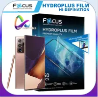 ฟิล์มไฮโดรเจล โฟกัส แบบใส Samsung Galaxy Note 20 / Note20 ultra / Note 10 / Note10 plus / Note 9 / Note 8 / S21 / S20 ultra / S10 / S9 / S8 plus / S7 edge / Note FE / 7 / 5 / 4 Focus hydroplus film Hydrogel film