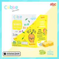 Cubbe سناك أطفال مكعبات مانجو مجففة بالتجميد Freeze Dried Mango Cube Snack (الوزن الصافي: 21 غ | 6M+) صورة 2