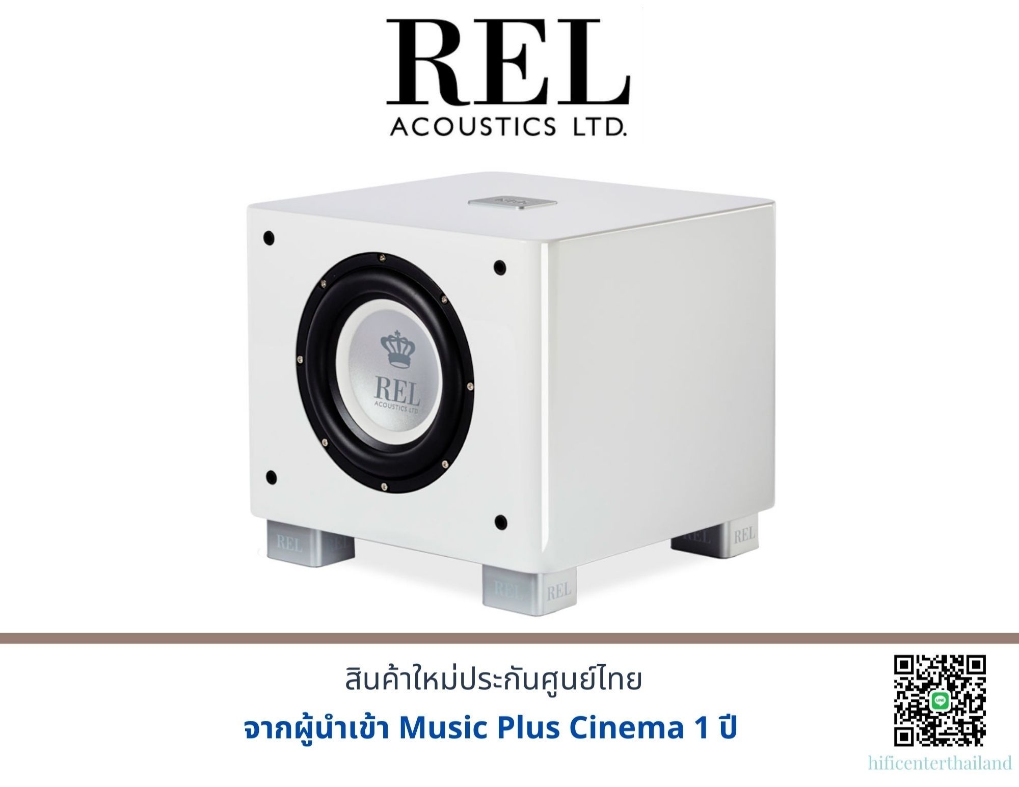 REL ACOUSTICS T7X