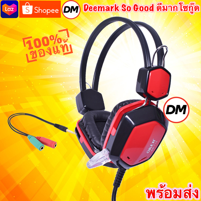 ?ส่งเร็ว? ร้านDMแท้ๆ OKER Gaming Headphone SM-715 หูฟัง คอมพิวเตอร์ มือถือ ครอบหู โอเคอร์