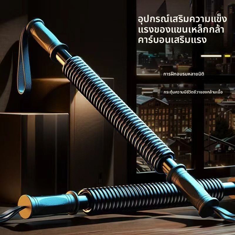 เครื่องฝึกแขนระดับมืออาชีพ มีตัวเลือกน้ำหนักหลายชนิด ใช้สำหรับการฝึกแขน ตัวอก ตัวปอด และการขยายอก ราคา 90 บาท*ส่งฟรี
