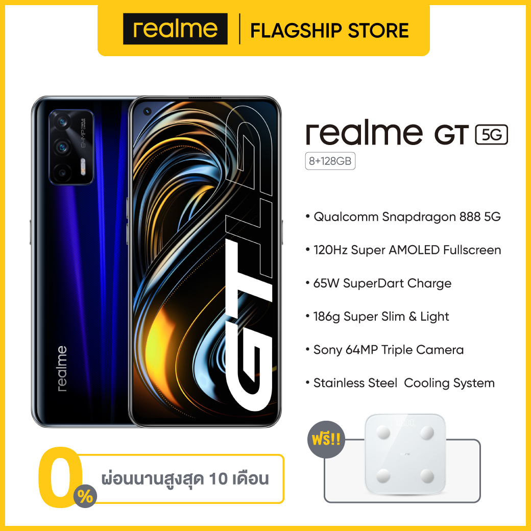 [New Arrival] realme GT 5G (8+128G), Snapdragon 888 5G Processor,65W Super Dart Charge, 120Hz Super AMOLED Full screen