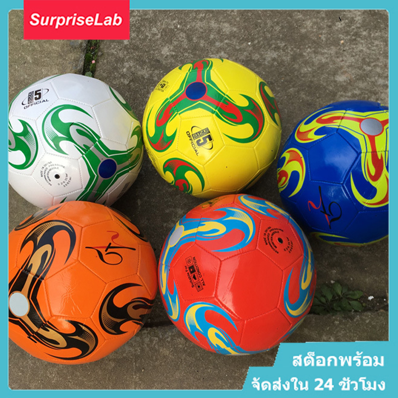 SurpriseLab ลูกฟุตบอล หนังเย็บ เบอร์ 5 มาตรฐาน หนัง PU นิ่ม มันวาว ทำความสะอาดง่าย ฟุตบอล Soccer ball บอลหนังเย็บ ลูกบอล ลูกฟุตบอลเบอร์5
