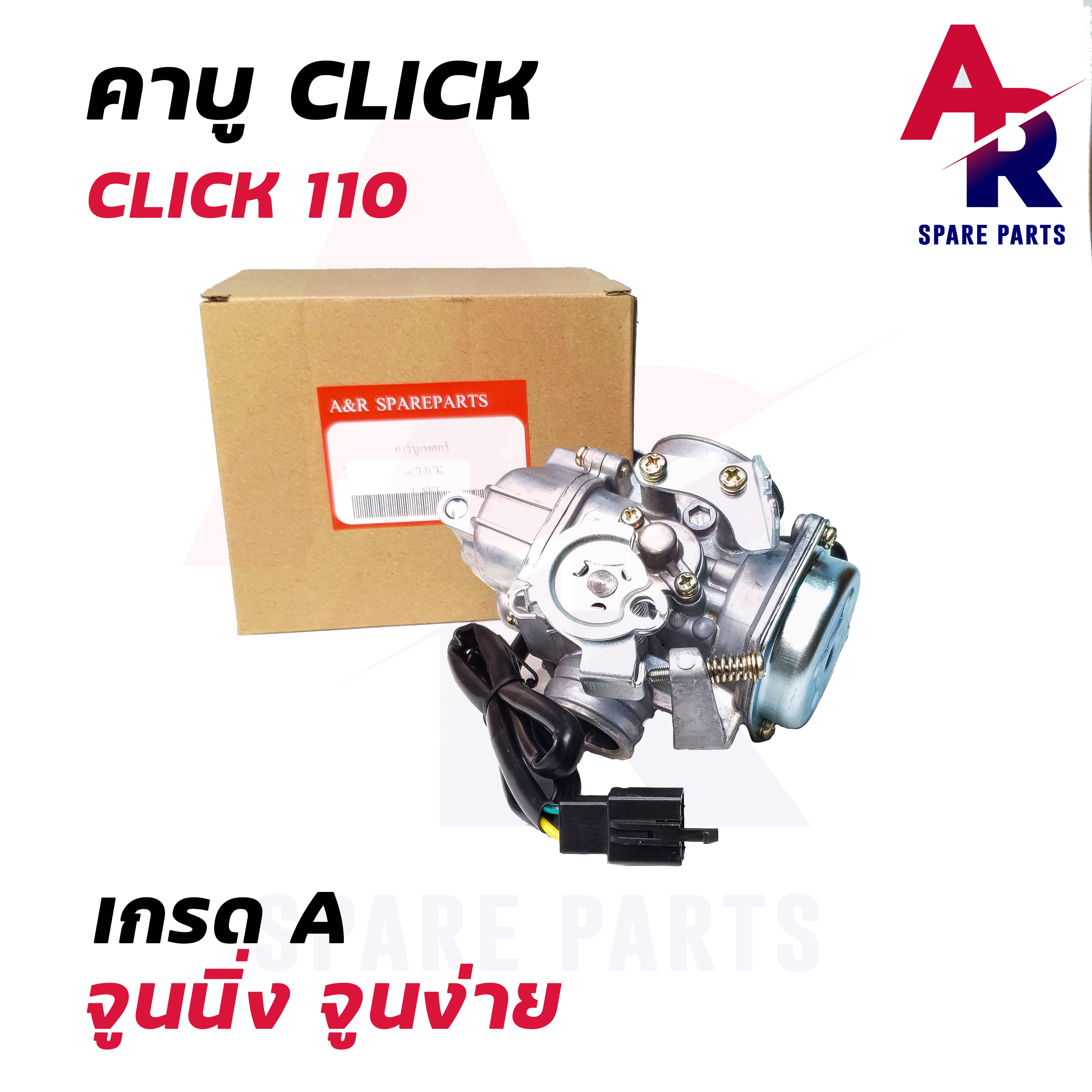 ct0979001