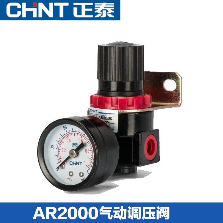 CHINT AFC2000 AC2000 AFR3000 Source Treatment Unit