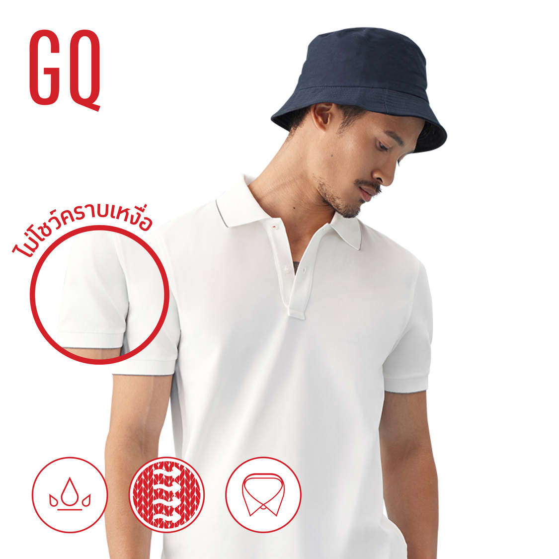 GQ PerfectPolo เสื้อโปโล ผ้าสะท้อนน้ำ อำพรางคาบเหงื่อ สี Classic (Black, White, Med Grey, Charcoal, Heather Blue, Navy) Perfect Polo Shirt