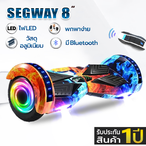 สกู๊ตเตอร์  Mini Segway 8