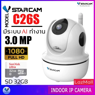 Vstarcam กล้องวงจรปิด IP Camera รุ่น C26S (3.0) Mp and IR Cut WIP HD ONVIF By.SHOP-Vstarcam (3)
