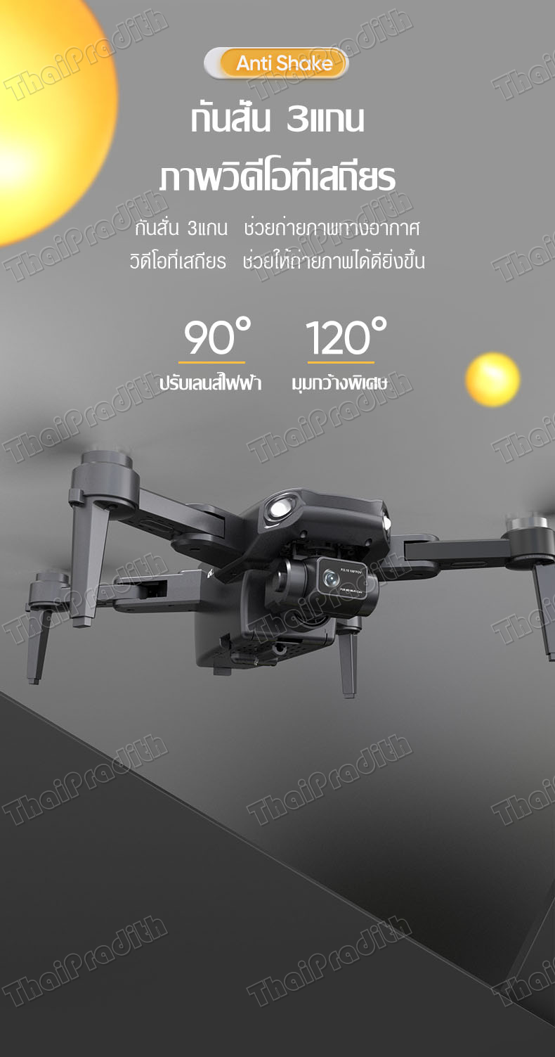รายละเอียดเพิ่มเติมเกี่ยวกับ 2022 ใหม่ Drone UAV โดรน gimbal 3แกน ป้องกันการสั่น โดรนS5Pro โดรนถ่ายภาพ WiFi โดรนถ่ายภาพทางอากาศ โดรนพร้อมรีโมทควบคุมระยะไกล UAV สี่แกน โดรน โดรนถ่ายภาพทางอากาศ