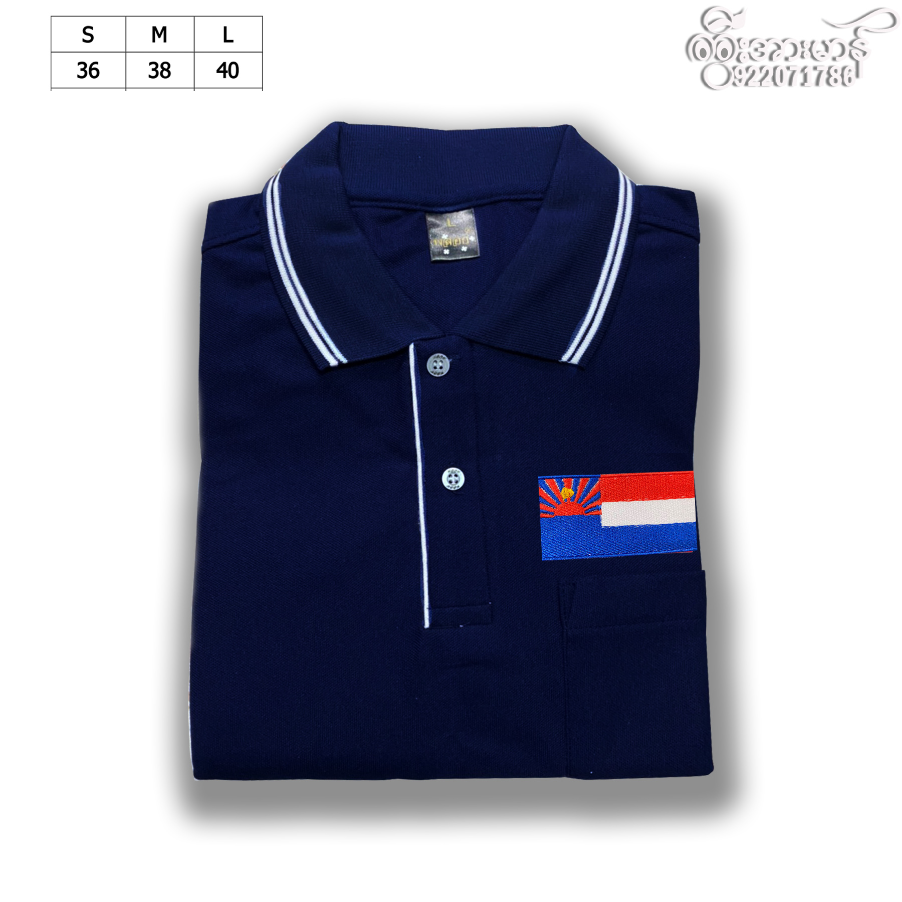 Karen polo shirt