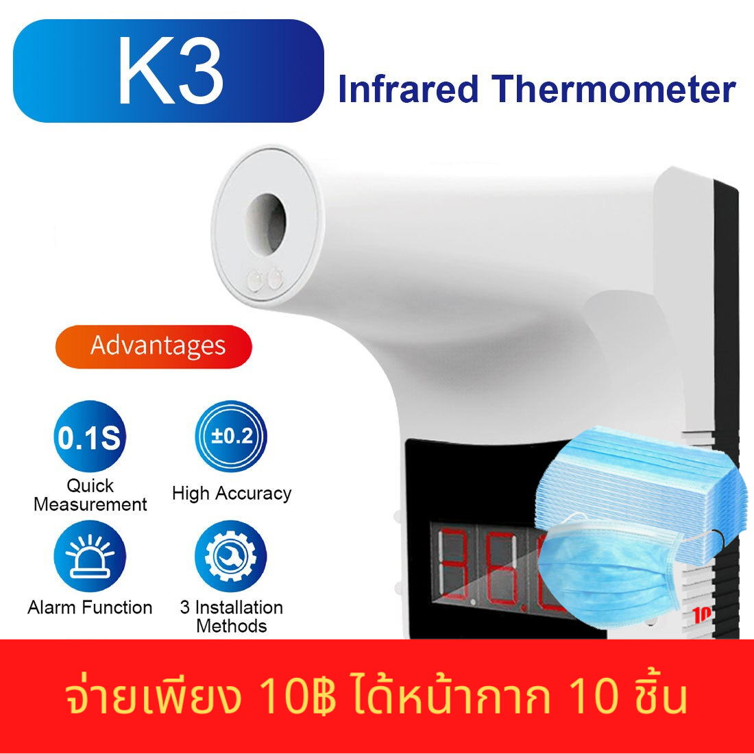 【SA】K9pro เครื่องวัดอุณหภูมิดิจิตอลแบบไม่สัมผัสสำหรับโรงงานสำนักงานโรงเรียนเซ็นเซอร์ IR ความแม่นยำสูงเครื่องมือวัดอุณหภูมิแบบติดผนัง