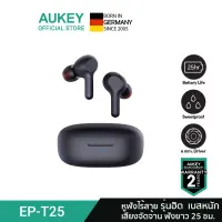 [สินค้าขายดี▲] AUKEY EP-T25 TWS Bluetooth 5.0 IPX5 True Wireless Earbuds หูฟังบลูทูธ TWS หูฟังไร้สาย Omthing AirFree รุ่น EP-T25