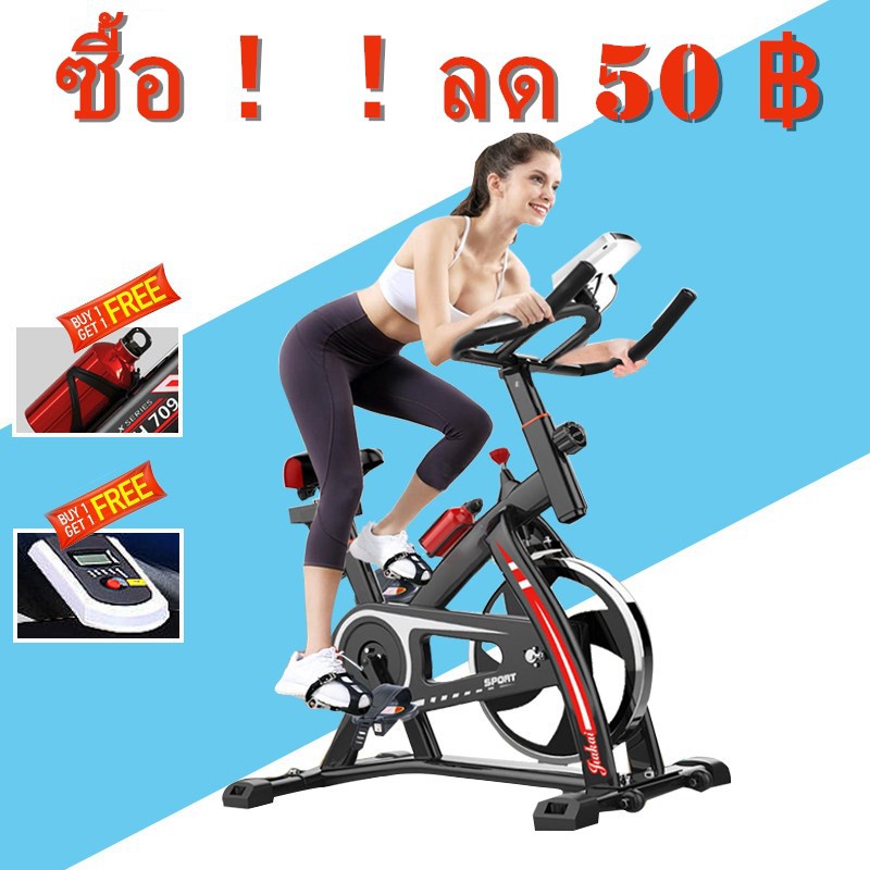 โปรโมชั่น จักรยาน จักรยานออกกำลังกาย จักรยานฟิตเนส Exercise Bike ราคาถูก จักรยานออกกำลังกาย จักรยานออกกำลังกายไฟฟ้า จักรยานออกกำลังกายในบ้าน จักรยานออกกำลังกายฟิตเนส