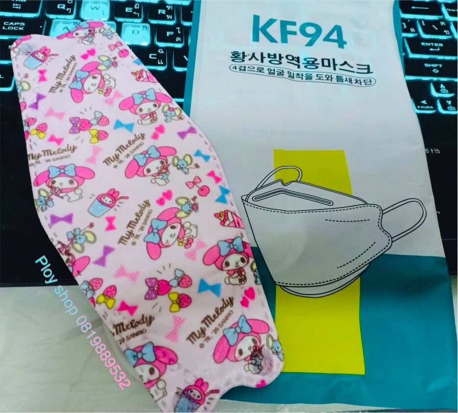 พร้อมส่งในไทย?? KF94แมสอนามัย3Dสไตล์เกาหลี?(แพ็ค10ชิ้น)