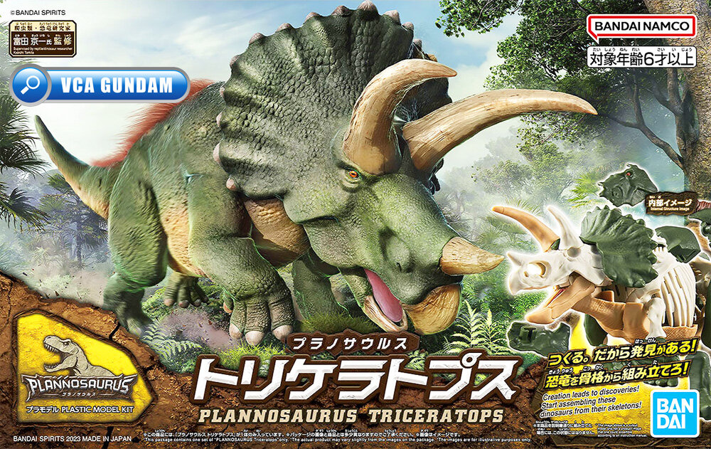 Bandai Plannosaurus Plamo Series TRICERATOPS