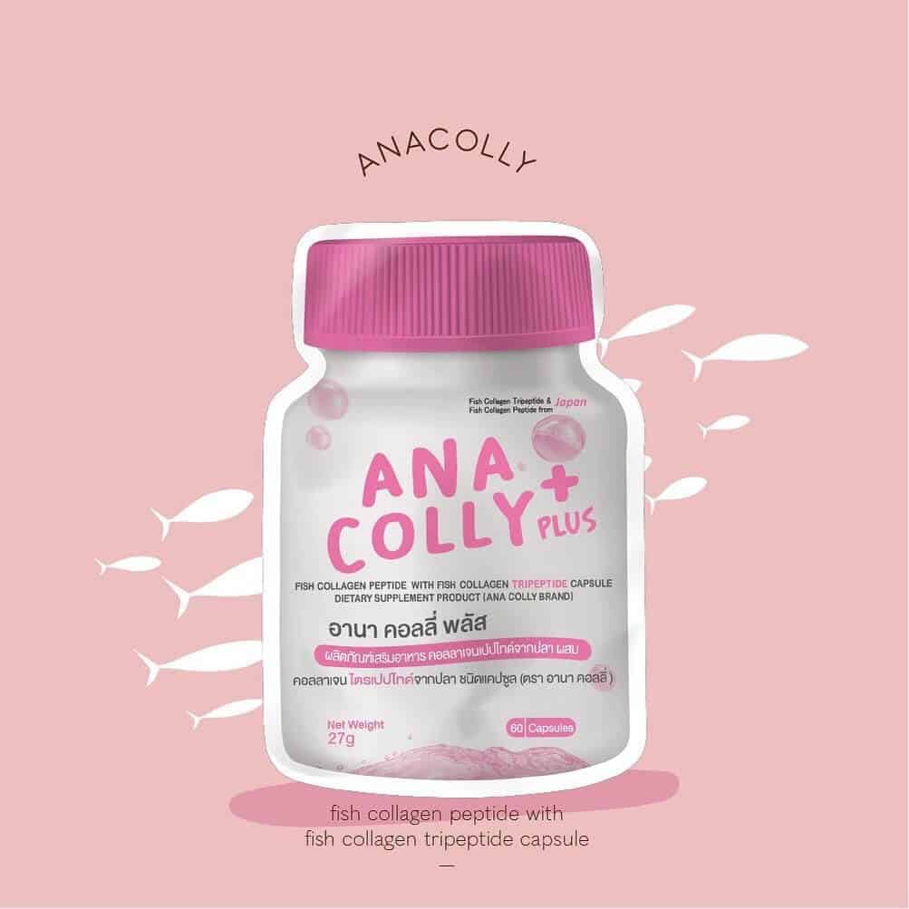 Anacolly Collagen อานาคอลลี่ คอลลาเจน 60 แคปซูล