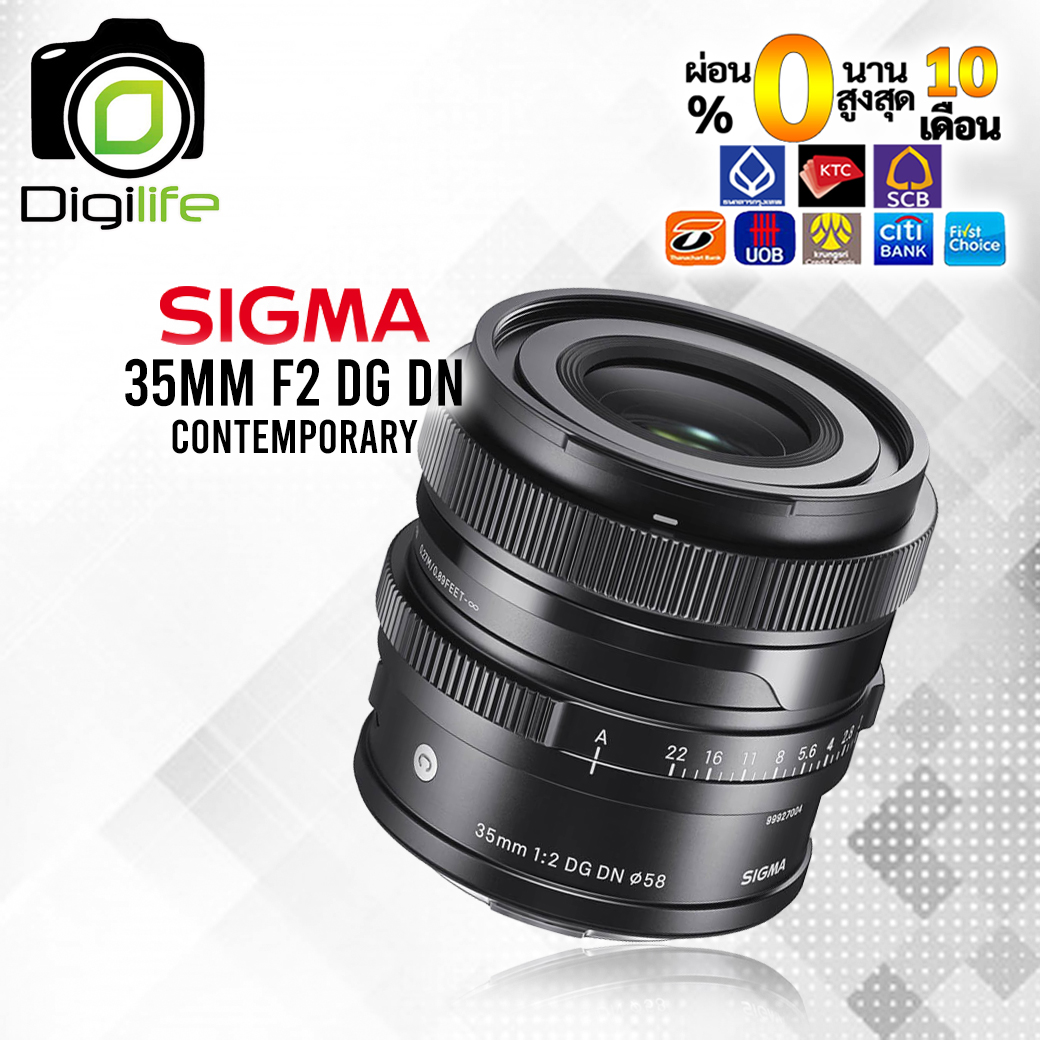 Sigma Lens 35 mm. F2 DG DN Contemporary For Sony E, FE - รับประกันร้าน Digilife Thailand 1 ปี