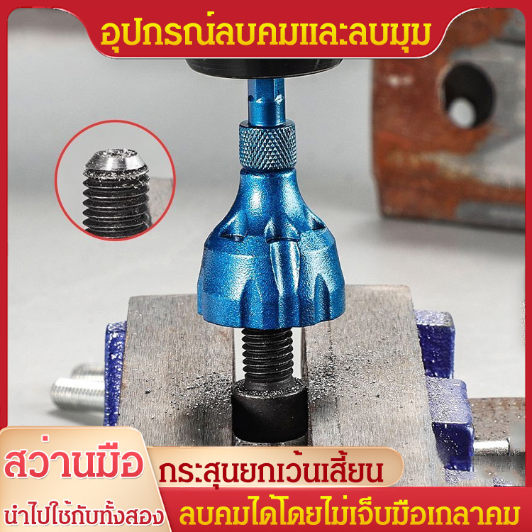 เครื่องลบคมแบบนิวเมติกปรับอุปกรณ์ฉลุงานไม้อากาศได้ง่าย ราคา 246 บาท*ส่งฟรี