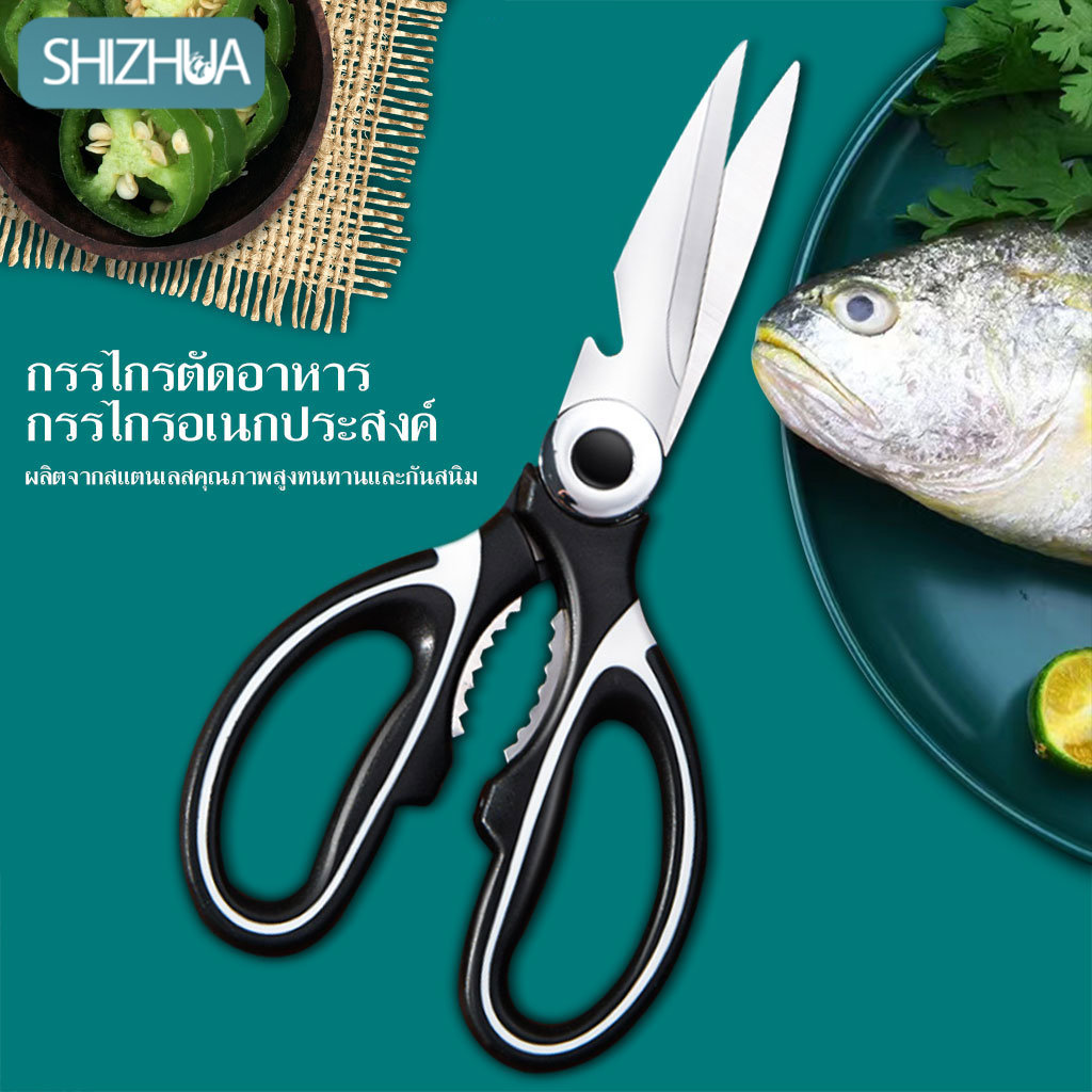 กรรไกรตัดอาหาร กรรไกรมีฝาครอบ กรรไกรใช้ในห้องครัว กรรไกรตัดผัก อาหาร กรรไกรตัดของ กรรทำอาหาร กรรไกรเปิดฝาได้ กรรไกรตัดกระดูก ถูกๆ#B-031 ราคา 24 บาท*ส่งฟรี