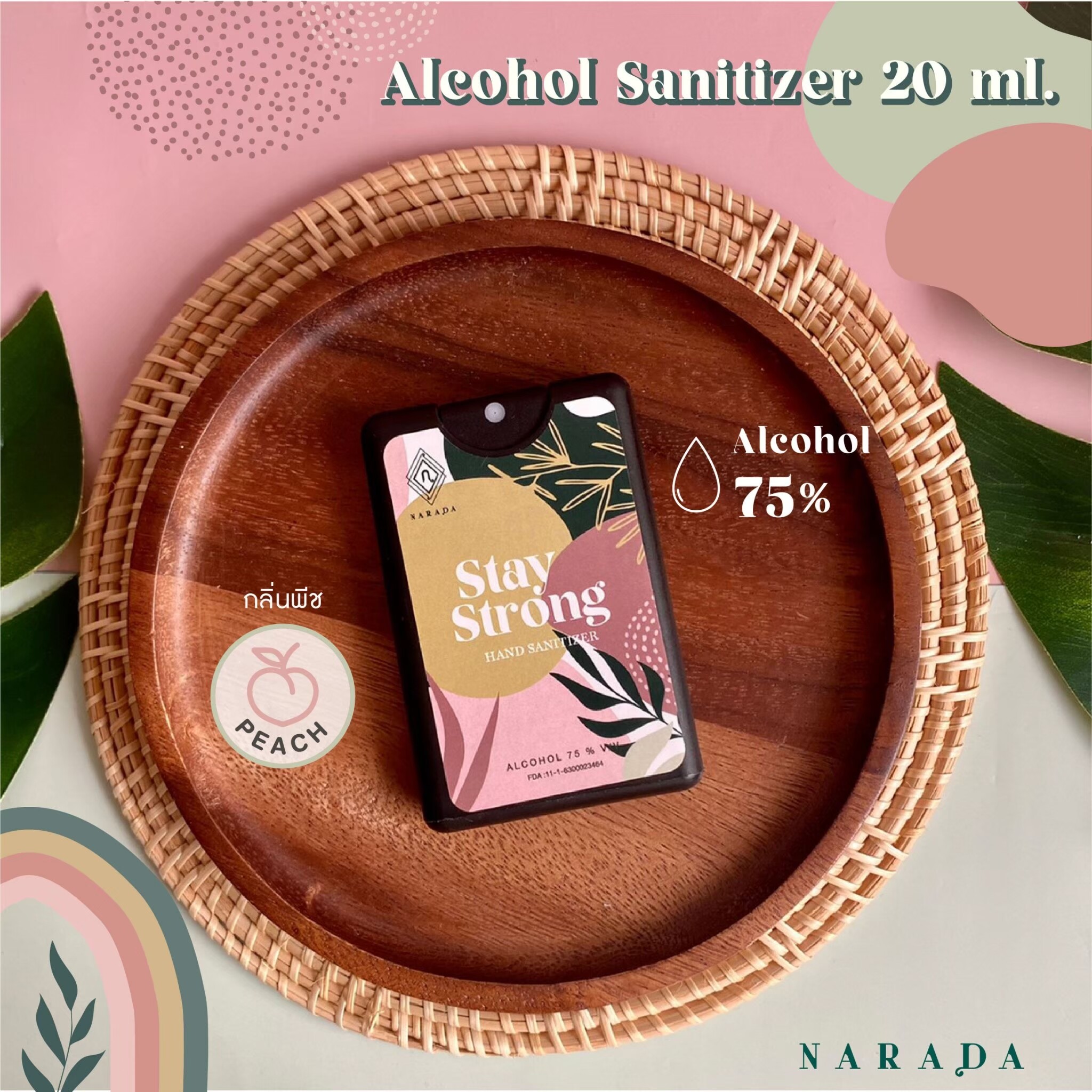 ❤️ แอลกอฮฮล์สเปรย์การ์ด พกพาสะดวก!!! ถนอมผิว แห้งเร็ว Alcohol Spray 20 ml by NaradaAsia ❤️++20ml การ์ดสีดำ++