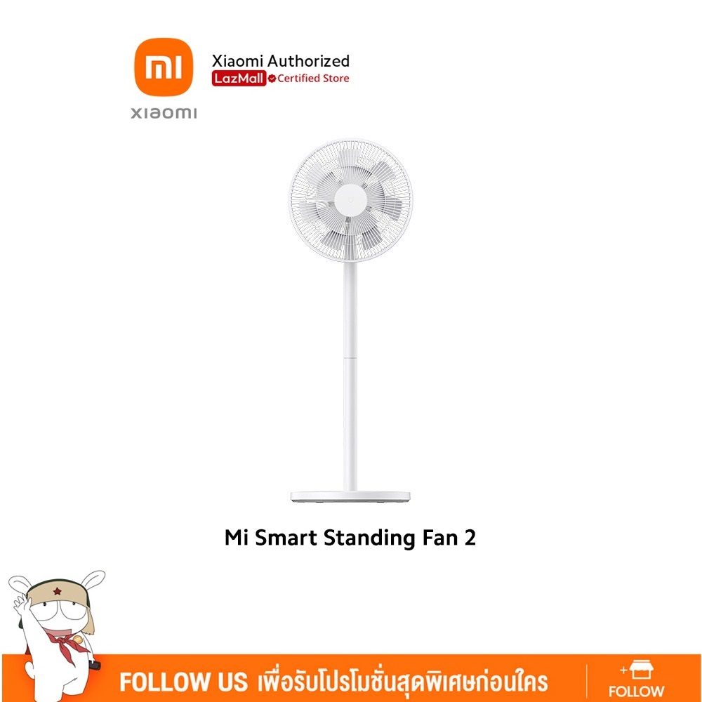 Xiaomi พัดลมตั้งพื้น Xiaomi พัดลมตั้งพื้น