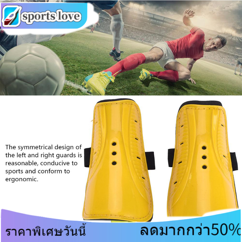 【วันนี้เท่านั้น】Sports love 4 สี 1 Football Shinguards คู่ผู้ใหญ่เด็กฟุตบอลกีฬา shinguards ลูกฟุตบอลยามหน้าแข้งขาป้องกัน