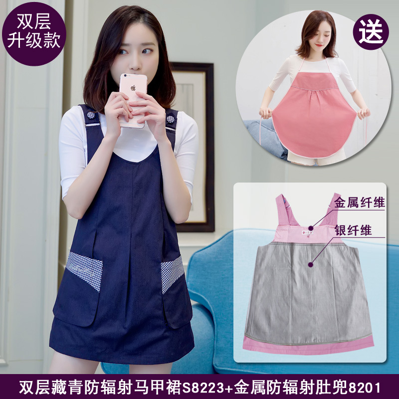 Were blossoming radiation proof clothes maternity clothing clothes send chinese-style chest covering S82238201