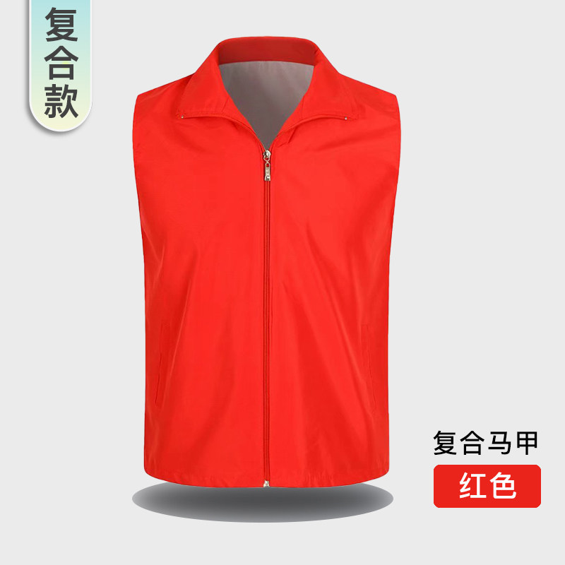 Factory Outlet อาสาสมัครเสื้อกั๊กเสื้อผ้าที่กำหนดเองสีแดงอาสาสมัครเสื้อกั๊กกิจกรรมการพิมพ์logoโฆษณาซูเปอร์มาร์เก็ต overalls เสื้อกั๊ก