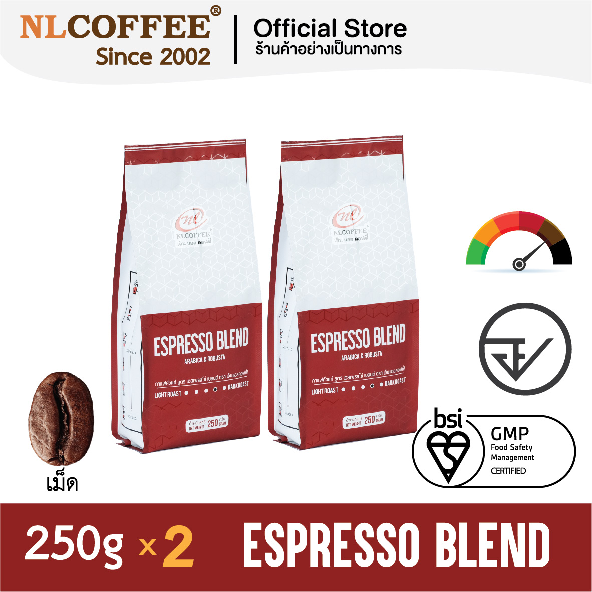 Espresso Blend by NLCOFFEE ราคา 270 บาท*ส่งฟรี