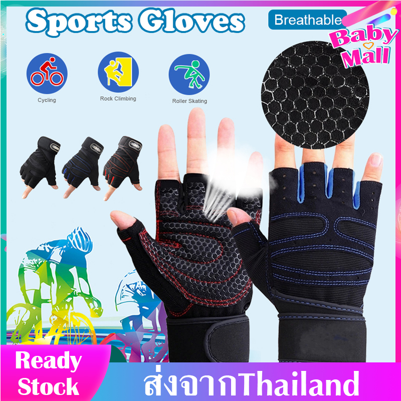ถุงมือฟิตเนส ถุงมือออกกำลังกาย ถุงมือยกน้ำหนัก ถุงมือยกเวท ถุงมือขี่มอเตอไซค์ ถุงมืออเนกประสงค์ ถุงมือยกดรัมเบล Weight Lifting Gloves  Riding glove Bodybuilding Fitness Glove SP132