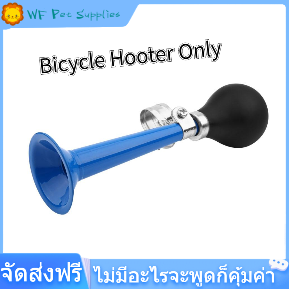 [ราคาถูก]5 Bicycle Hooter สี 2.2 นิ้วขี่จักรยานจักรยาน Hooter จักรยานแบบพกพาแตรลม Bugle หลอดไฟบีบ
