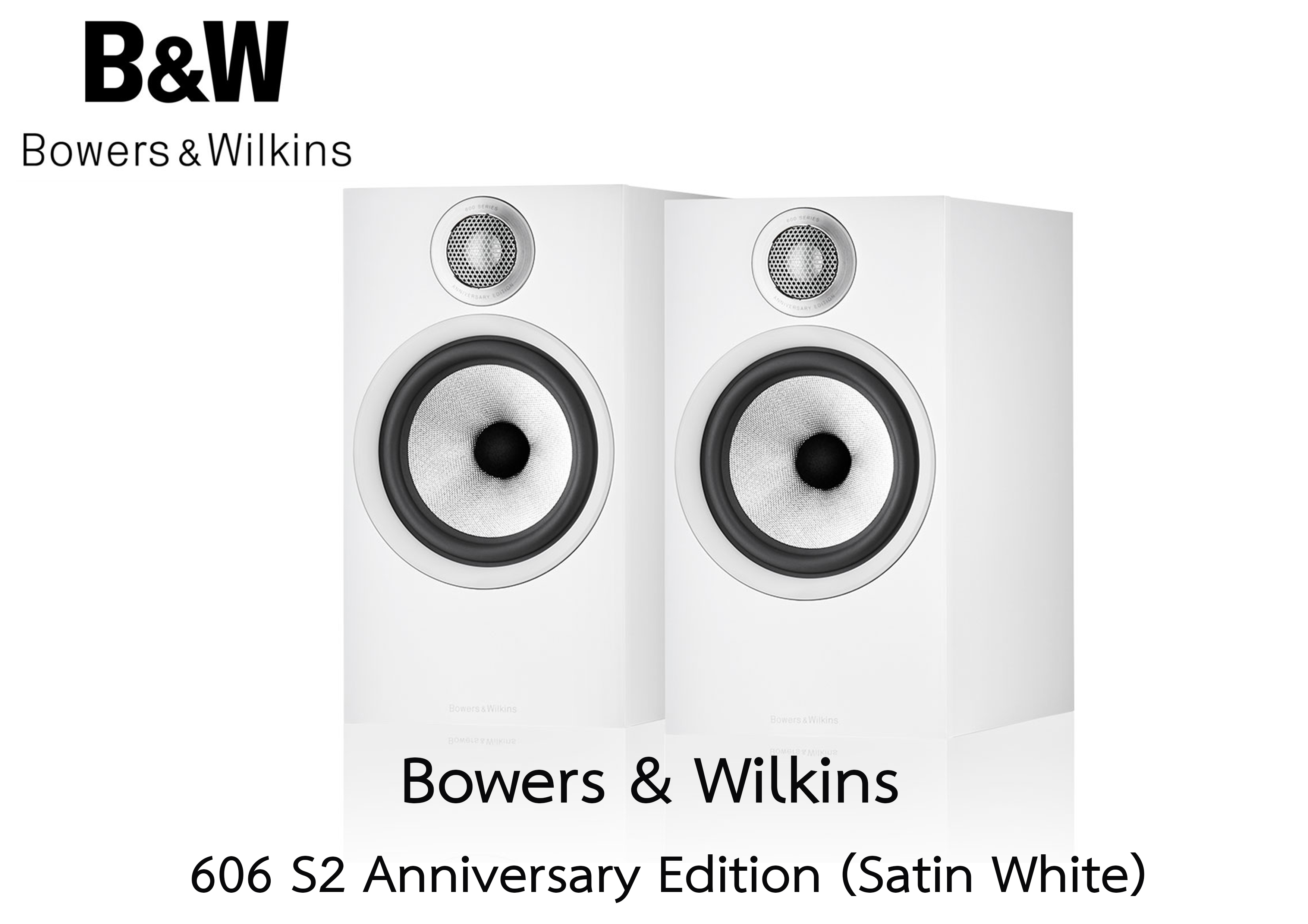 Bowers & Wilkins 606 S2 ANNIVERSARY EDITION Bookshelf Speakers
