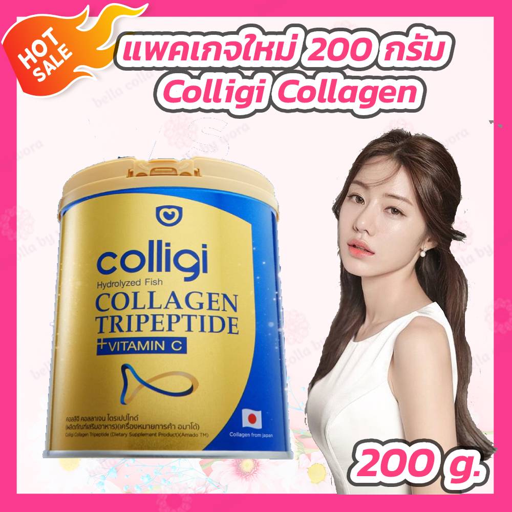 Amado Colligi Collagen G