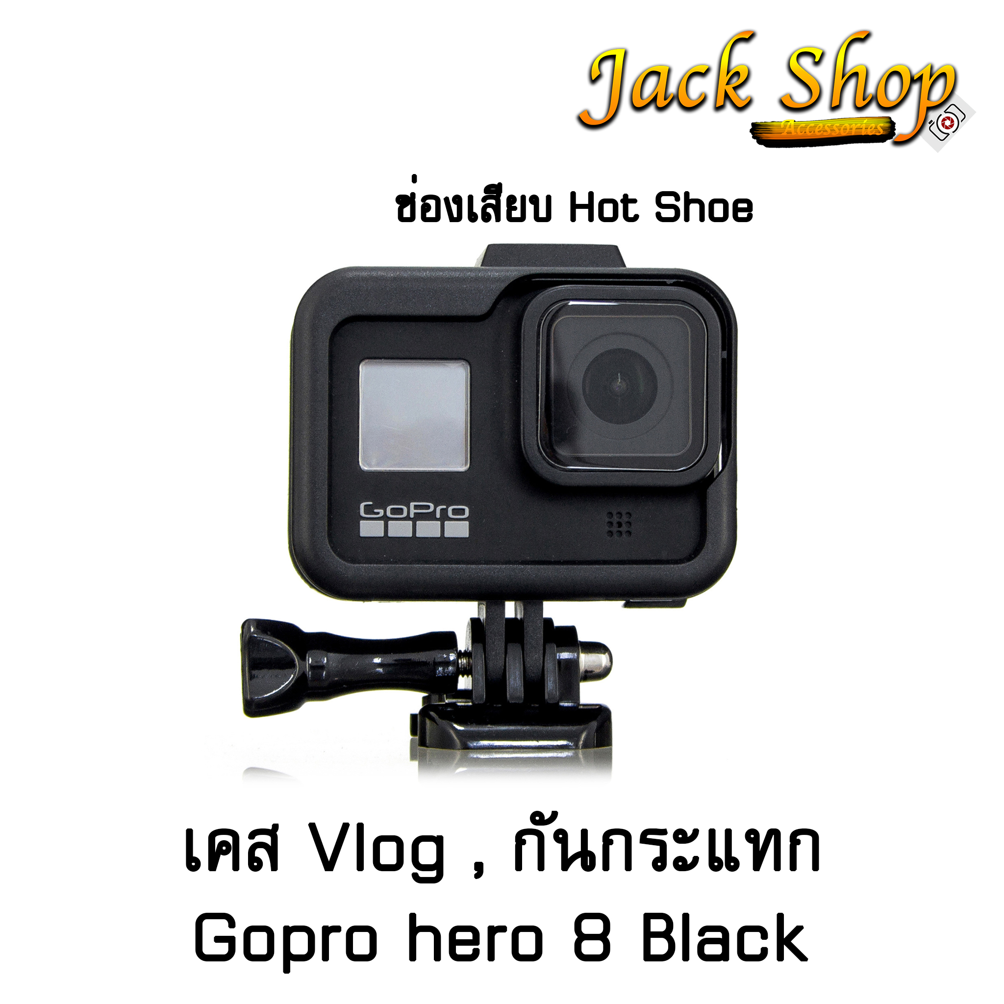(??อยู่ไทยพร้อมส่ง)เคสกันกระแทก Gopro 9,8 Black Vlog Case เคสพลาสติกกันกระแทก