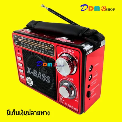 เครื่องเล่นวิทยุ วิทยุไฟฉายในตัว วิทยุพกพา วิทยุ AM/FM/SW รุ่น PL-004-6Uมีช่องเสียบ USB , SD CARD ฟังเพลง MP3 (2)