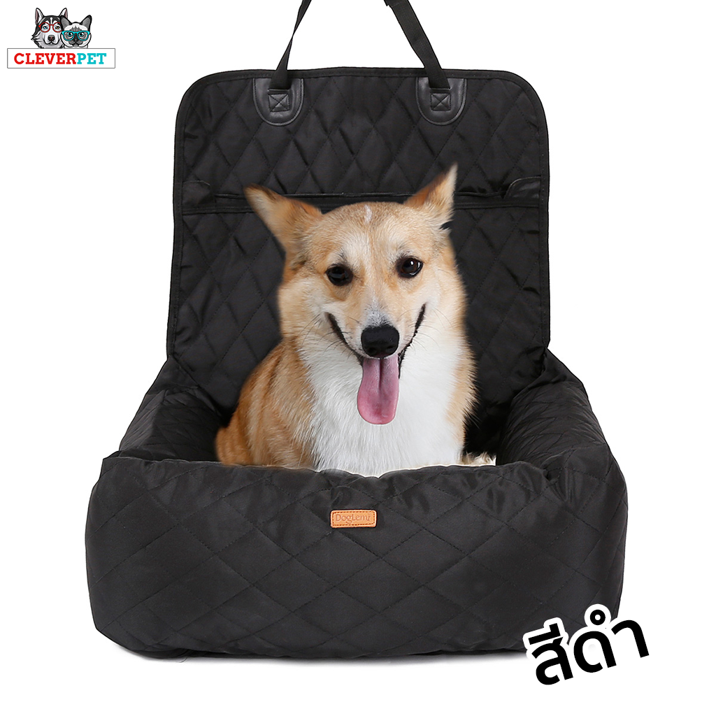 DOG CAR SEAT เบาะรองนั่งในรถ สำหรับสุนัขและแมว เบาะรองนั่งสุนัขในรถ เบาะรองนั่งแมวในรถ เบาะนอนสุนัข เบาะนอนแมว CleverPet