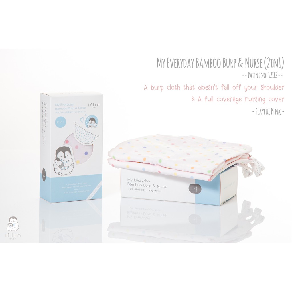 Iflin Baby - My Everyday Bamboo Burp & Nurse ผ้าพาดบ่า แบบไม่หล่นพื้น & ผ้าคลุมให้นมใยไผ่ (2in1) - ผ้าอ้อมเด็ก