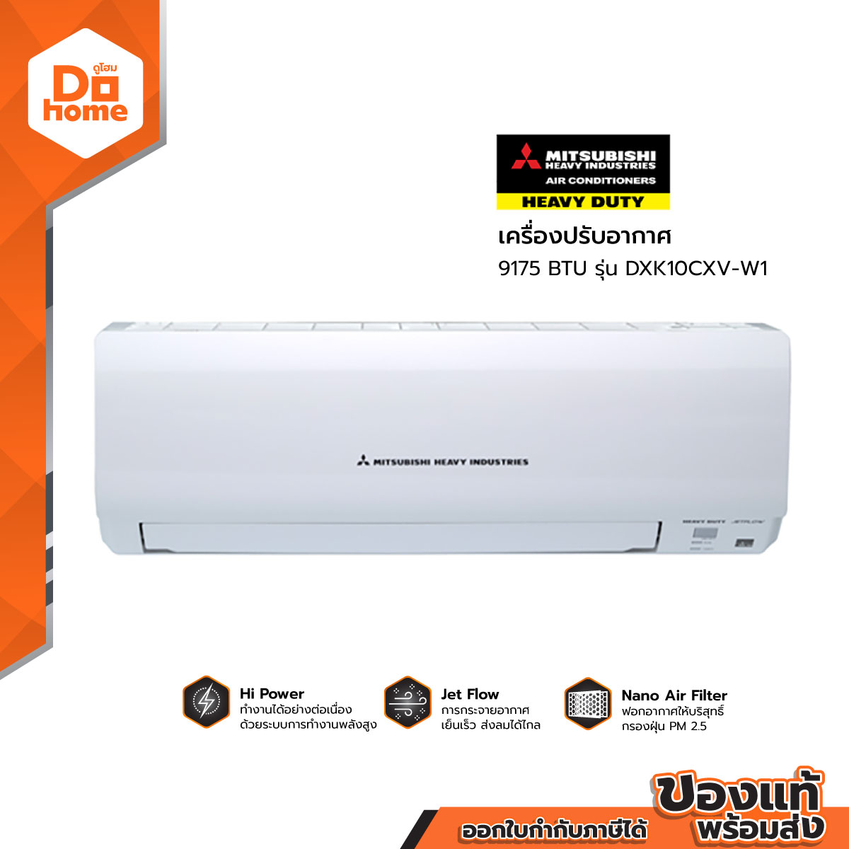 Heavy Duty Inverter Air Conditioner 9175 Btu Model Dxk10Cxv-W1 [Not Including Installation] | Zwf | ราคา 19,990 บาท*ส่งฟรี