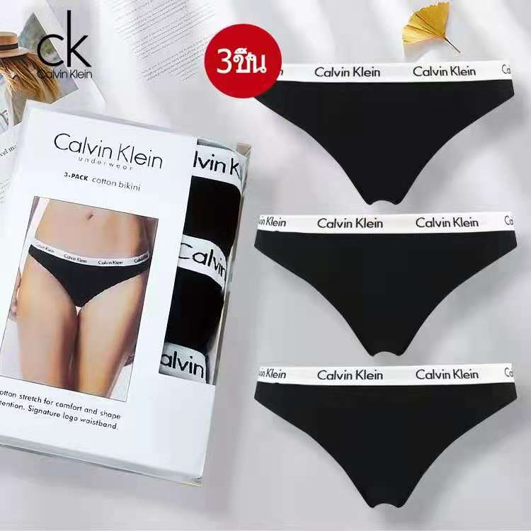 Calvin Klein underwear กางเกงในผู้หญิงCKเนื้อผ้า รุ่นหญิง(3ชิ้นพร้อมกล่อง+ถุงกระดาษพิเศษ389฿)เนื้อผ้าระบายอากาศได้ดี ดูดซับเหงื่อ