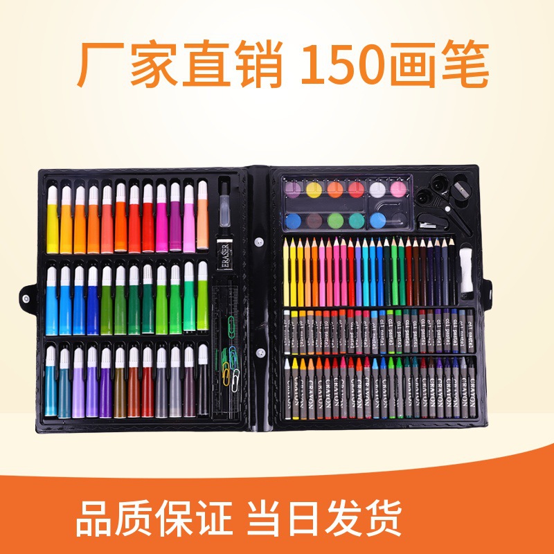 Boqi Factory สีเทียน พาเลทชุดระบายสี ชุดระบายสี 150ชิ้น อุปกรณ์ระบายสี วาดภาพระบายสี อุปกรณ์ระบายสี Art Set150