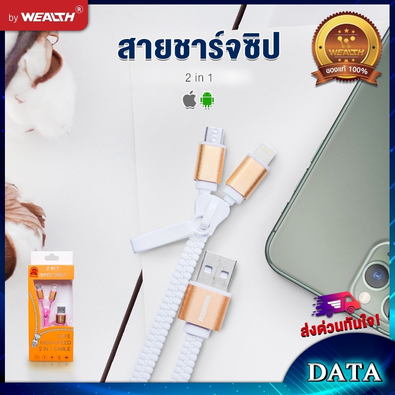 รวมรุ่น HIT สายชาร์จยอดนิยม รีวิวเพียบ Micro-usb Lightning Tyep-c รองรับระบบ ios และ Android รองรับชาร์จไว ไม่เป็นอันตรายต่อมือถือ รองรับมาตรฐานการผลิต