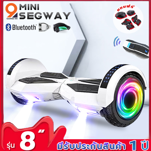 Mini Segway 8  มินิเซกเวย์,ฮาฟเวอร์บอร์,สมาร์ท บาลานซ์ วิลล์, สกู๊ตเตอร์ไฟฟ้า, รถยืนไฟฟ้า 2 ล้อ มีไฟ LED และลำโพงบลูทูธสำหรับฟังเพลง Hoverboard, Smart Balance Wheel, Electric Scooter