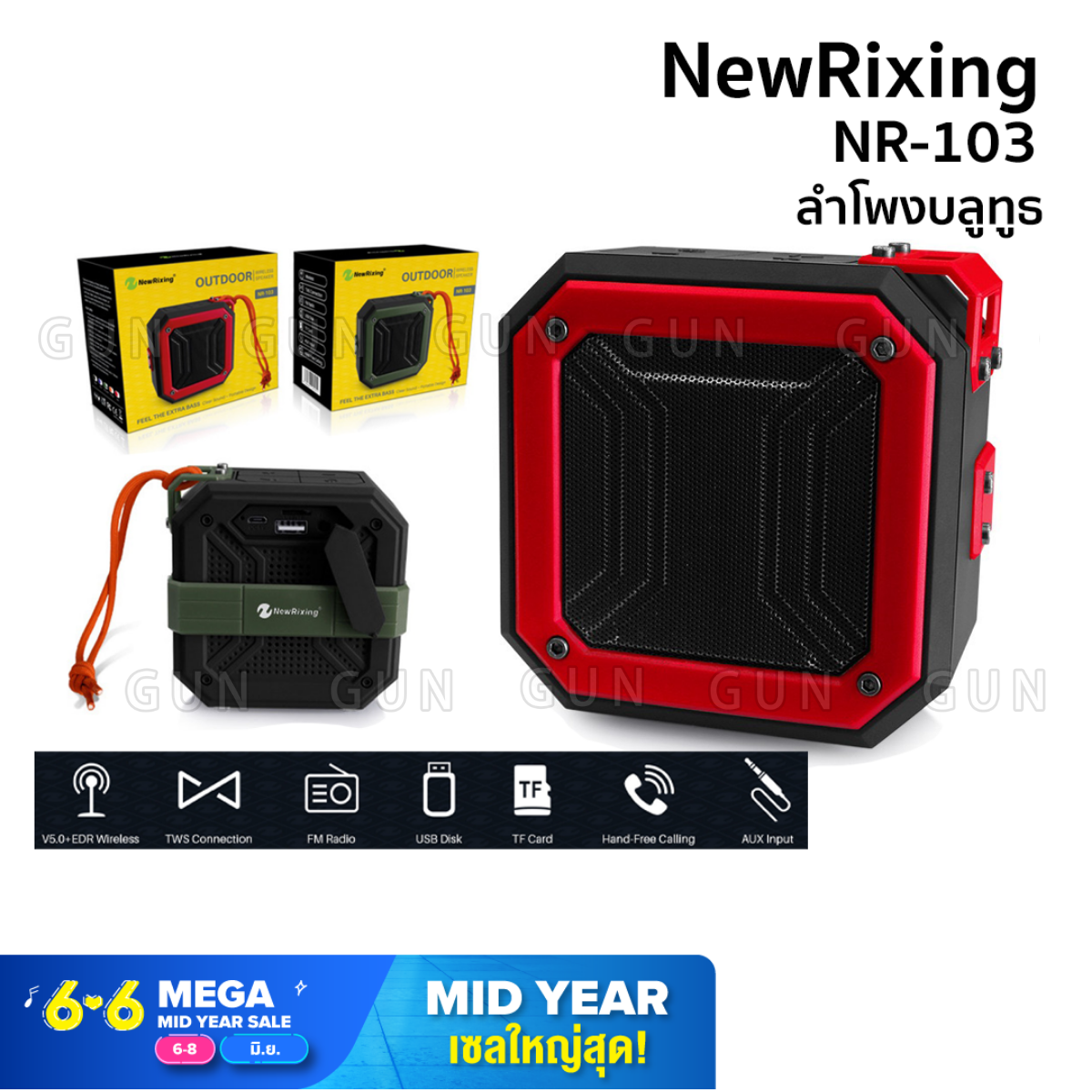 New RiXing NR-103 ลําโพงบูลทูธ Explore BT Bluetooth Speaker TWS Connection (แท้100%)