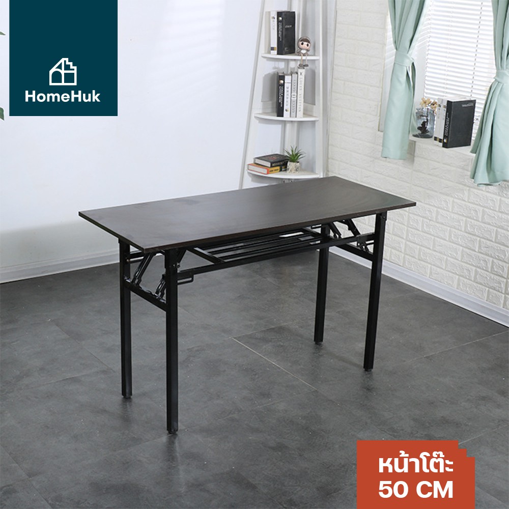 [มาใหม่2แบบ3สี] HomeHuk โต๊ะอเนกประสงค์ พับได้ โครงเหล็ก ท็อปไม้ 80x40-60x75 cm โต๊ะประชุม โต๊ะกินข้าว โต๊ะพับ โฮมฮัก